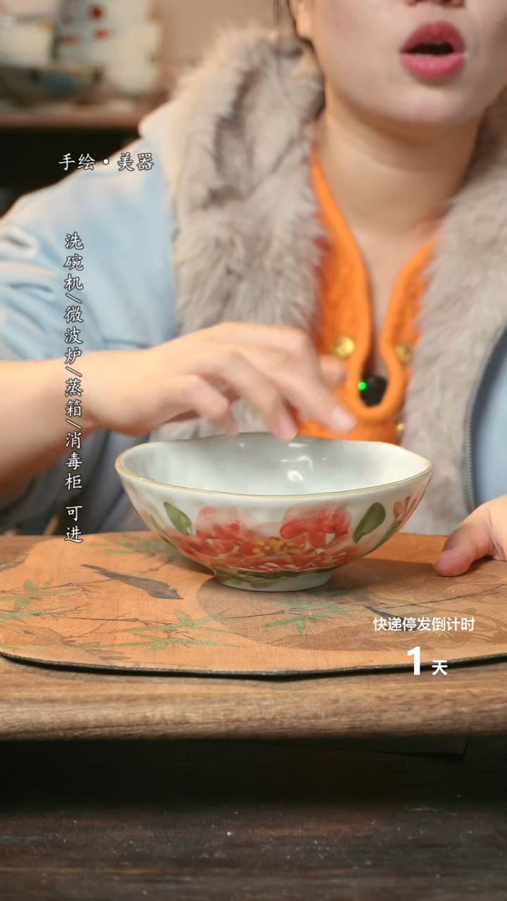 【闪购商品】瓷1个景德镇高温瓷釉下瓷食品级