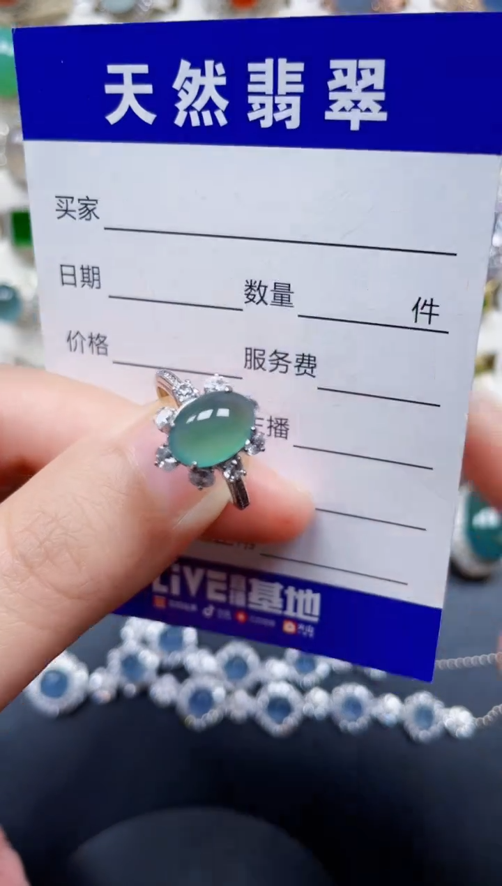 银S925镶嵌戒指翡翠154