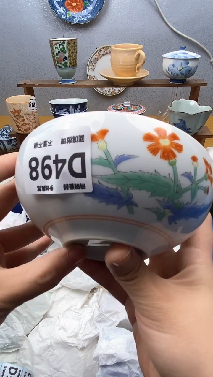 【闪购商品】瓷片498精美瓷器感谢支持18.8包邮