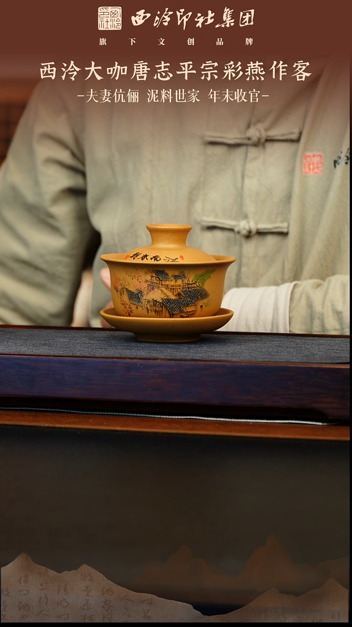 茶壶紫砂12.27原矿紫砂壶5