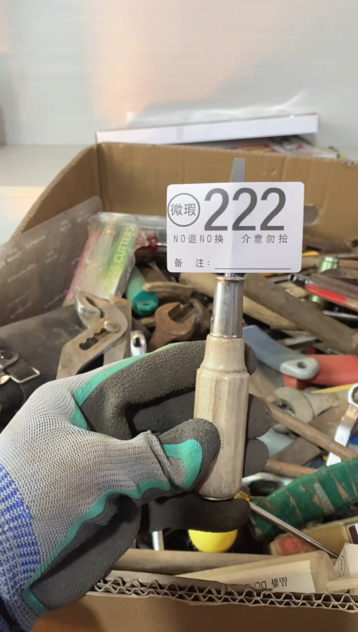 用****修默认瑕疵退货自理222