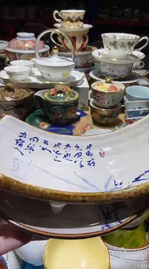 瓷片111111111111@@1