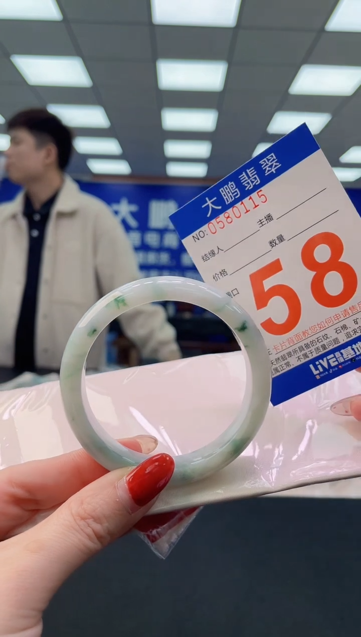 未镶嵌手镯翡翠AAAAAAAAAA