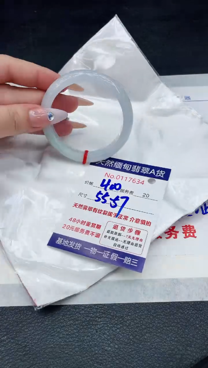 【闪购商品】翡翠手镯（圆镯）未镶嵌88888888