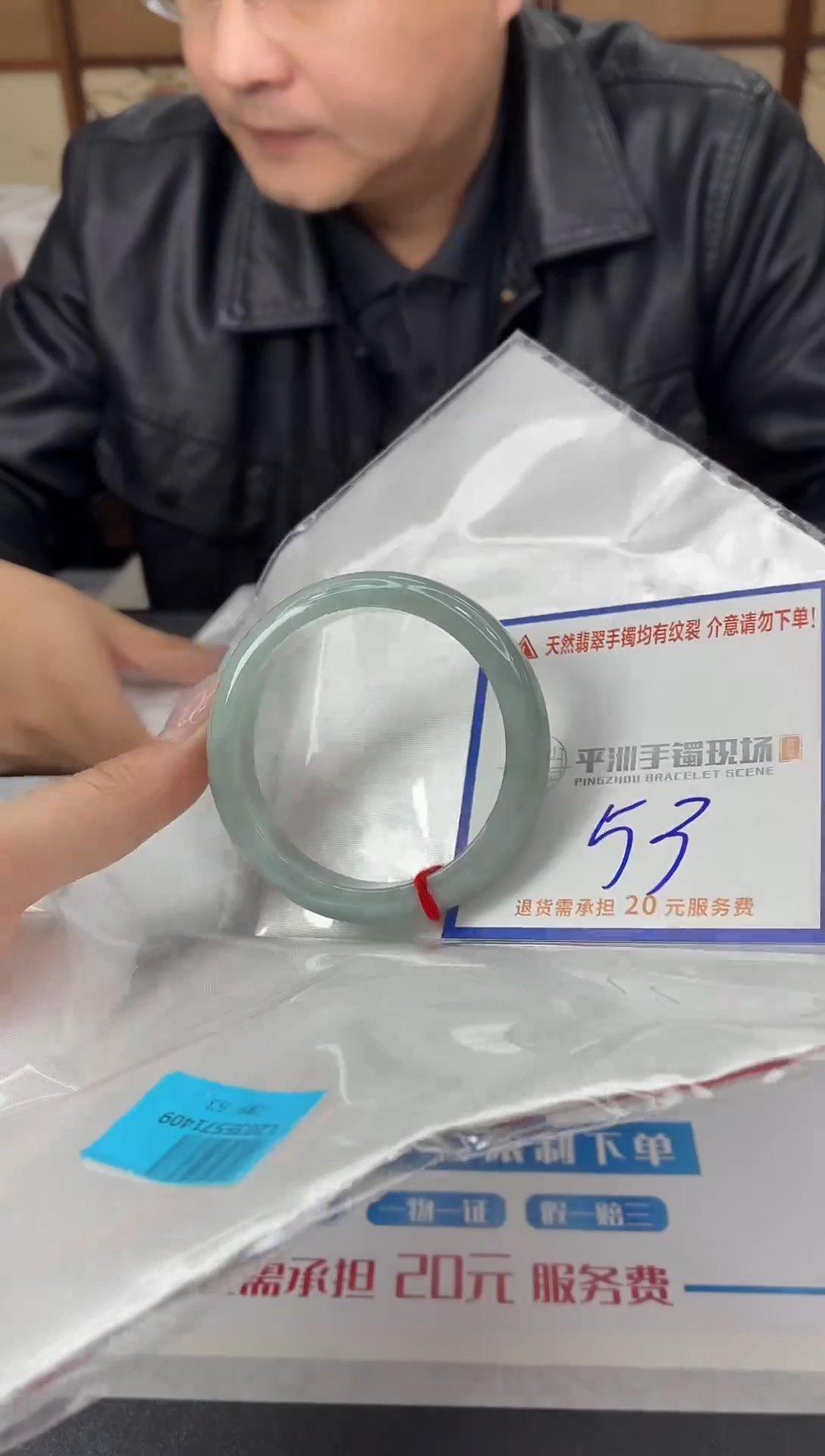 未镶嵌手镯翡翠11