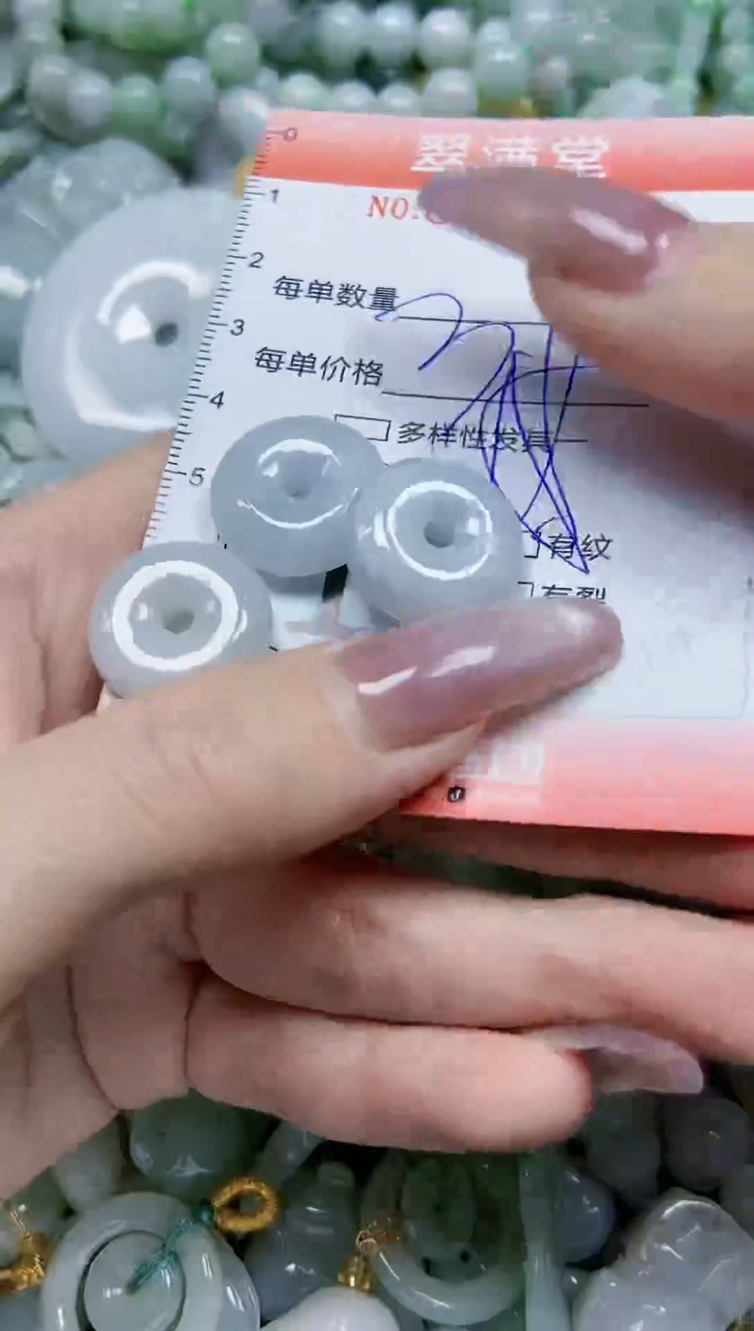 【闪购商品】翡翠颈饰未镶嵌闪购0098803