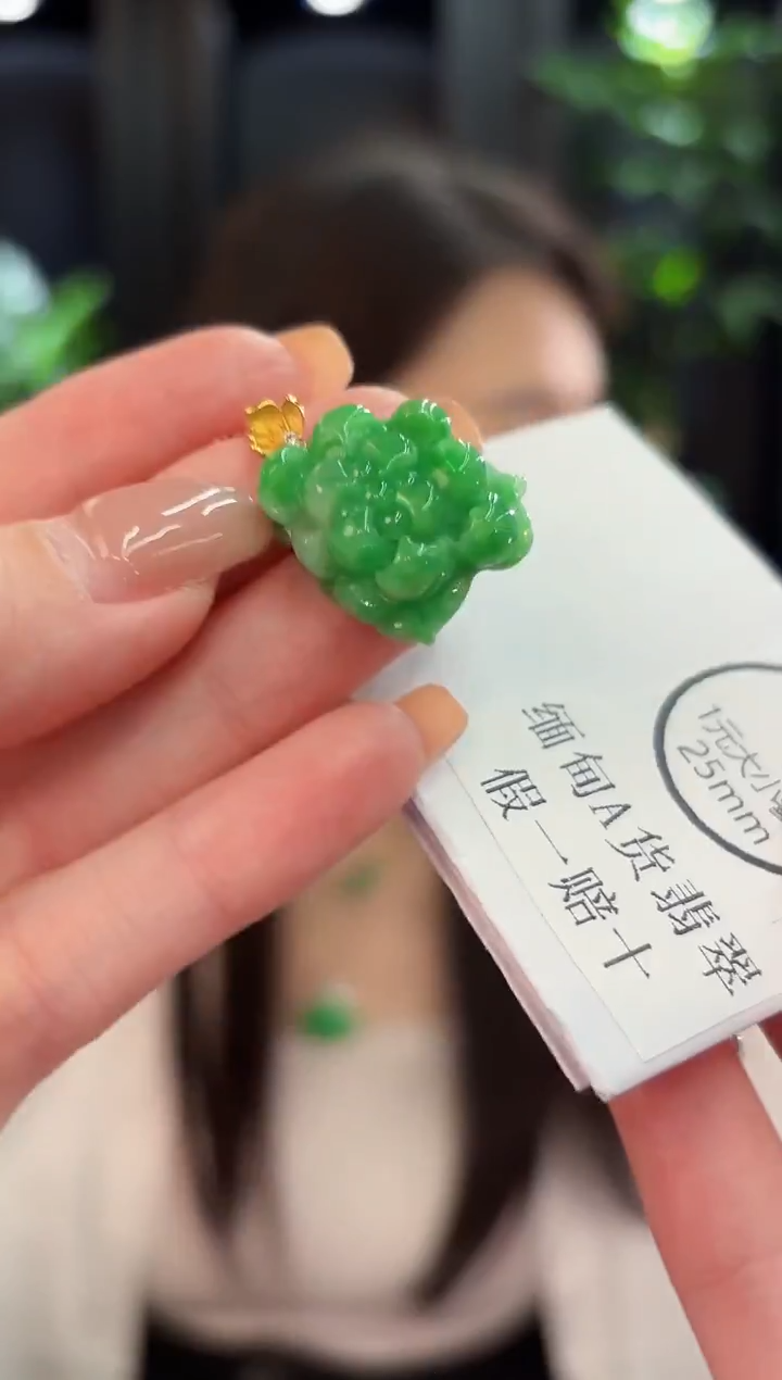 颈饰18K金镶嵌翡翠缅甸A货/支持复检/一件