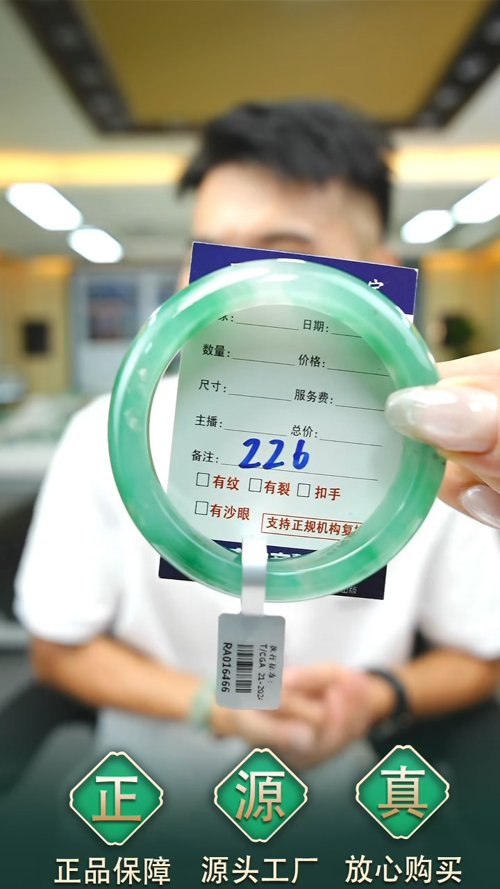 未镶嵌手镯石英质玉59+226