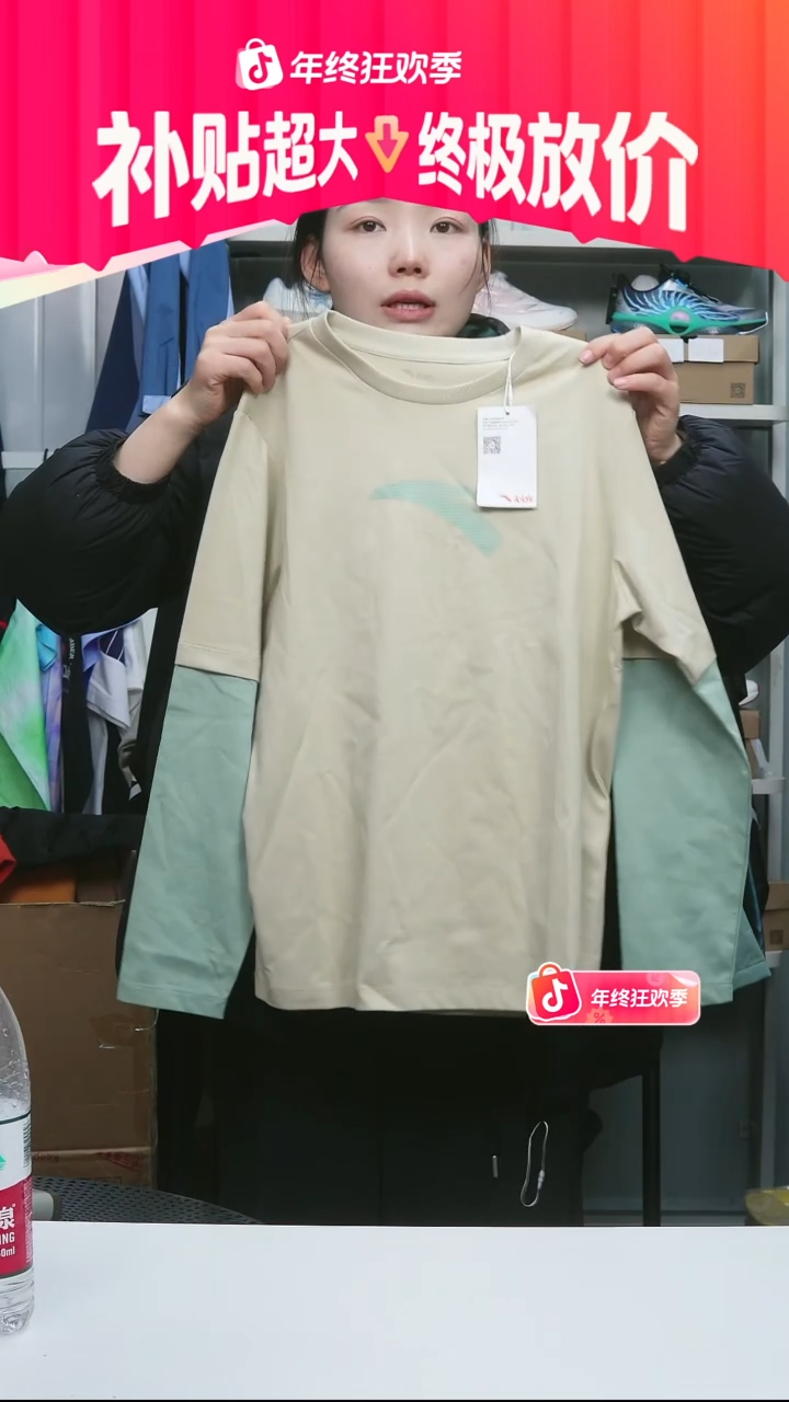 闪购安踏儿童断码孤品：150