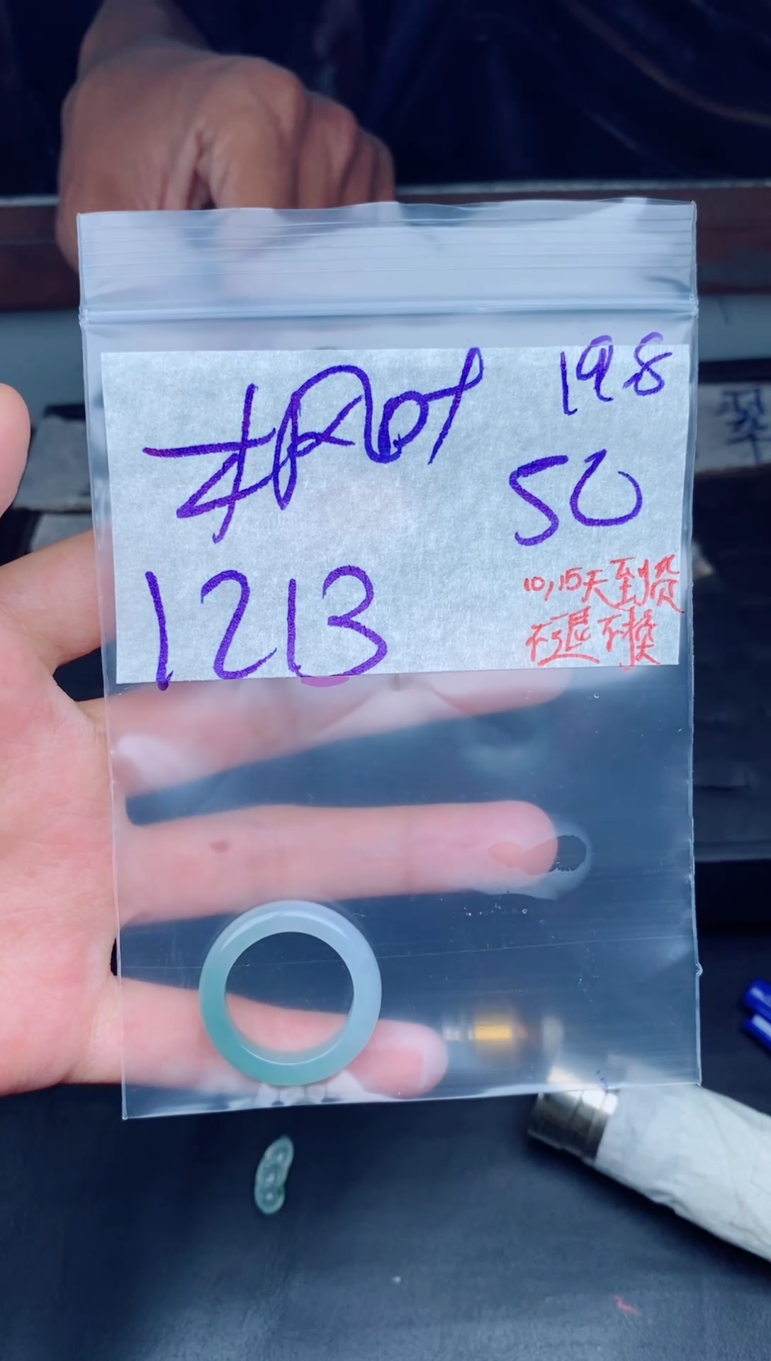 未镶嵌定制翡翠用****叶拍一发一