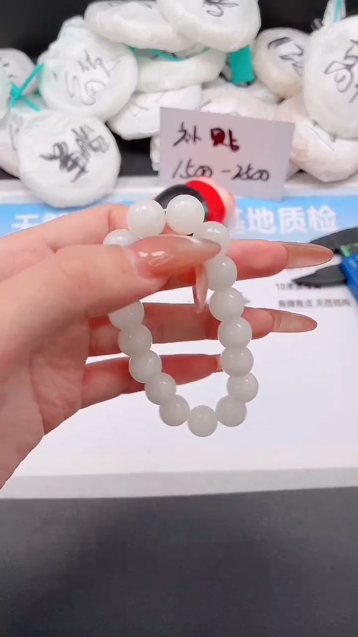 未镶嵌手链和田玉和田玉手链12mm