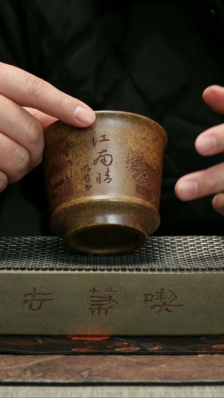 【闪购商品】紫砂茶杯紫砂茶具正品