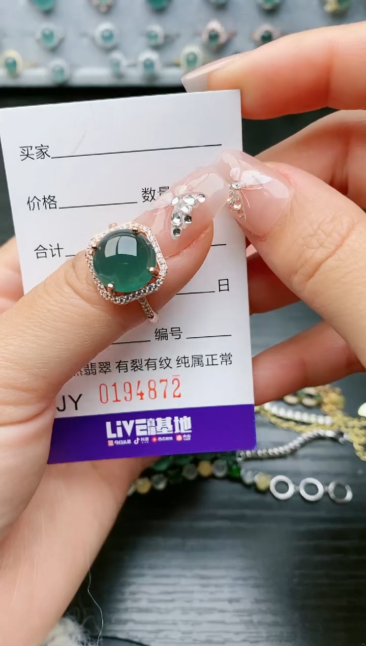 【闪购商品】翡翠戒指银S925镶嵌4872