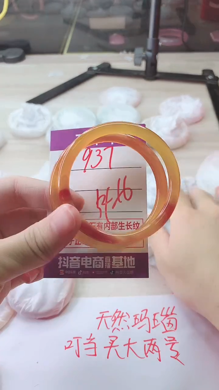 手镯玛瑙/玉髓未镶嵌937