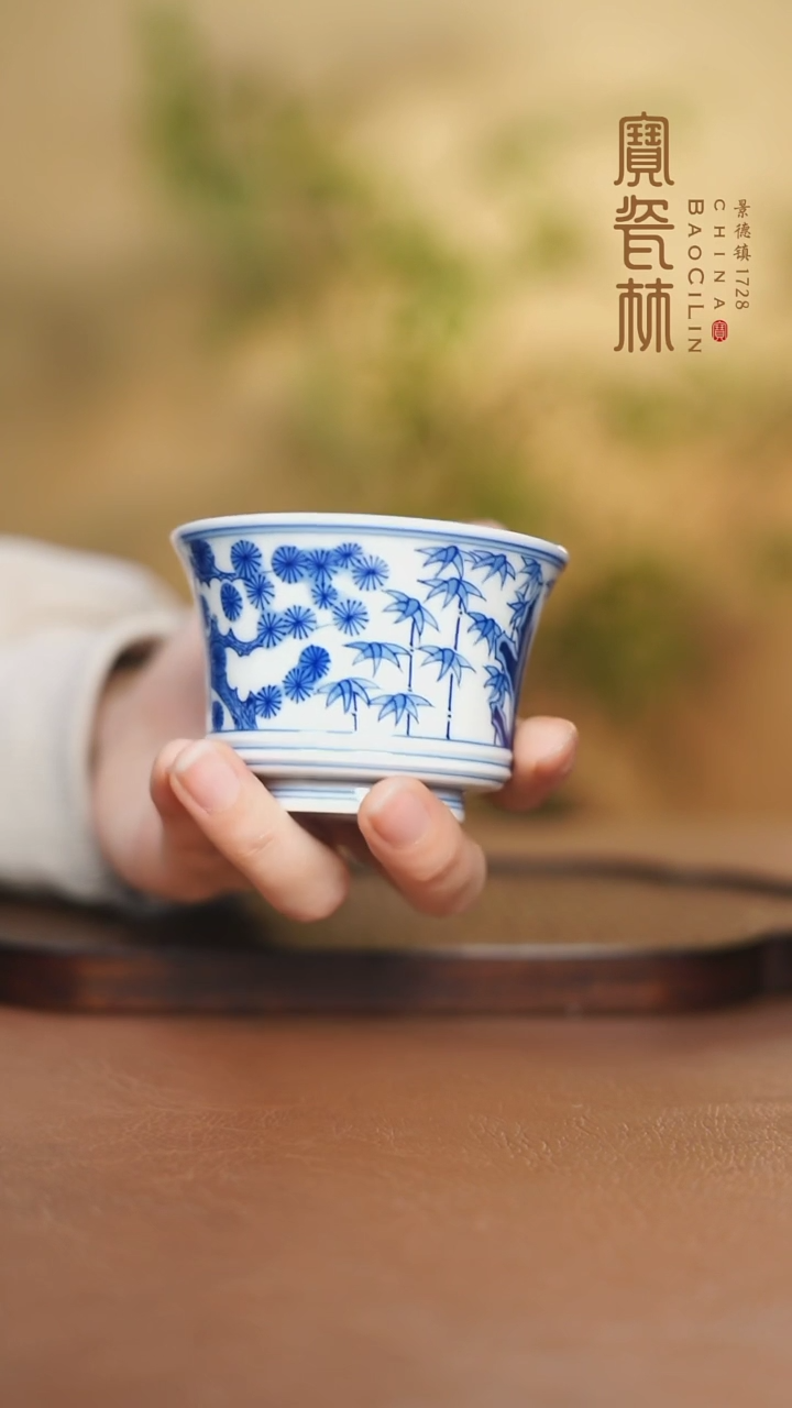 【闪购商品】青花松竹梅马蹄杯