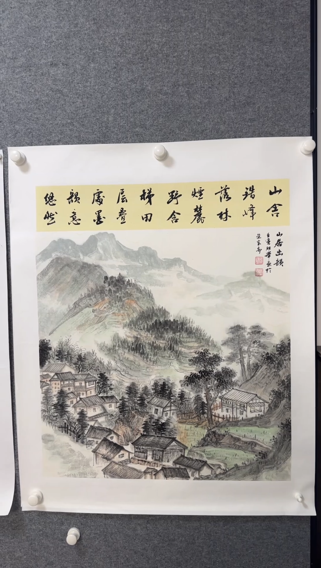 国画温朋举温朋举