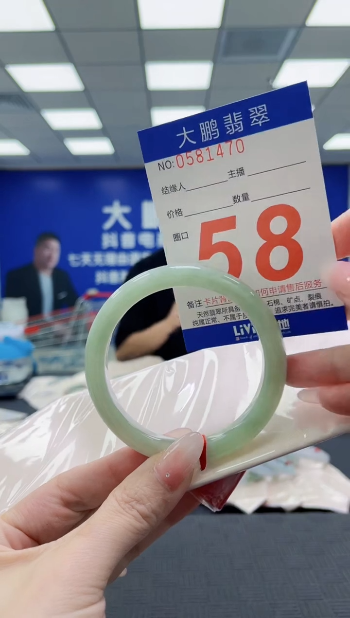 未镶嵌手镯翡翠AAAAAAAAAAAAAAAAAAAA