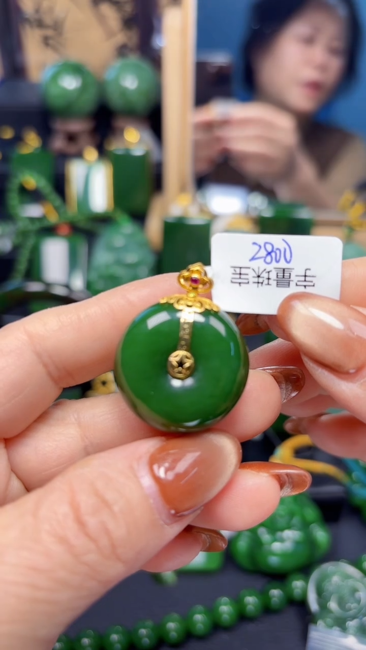 【闪购商品】和田玉（碧玉）吊坠(赠链)18K金镶嵌1