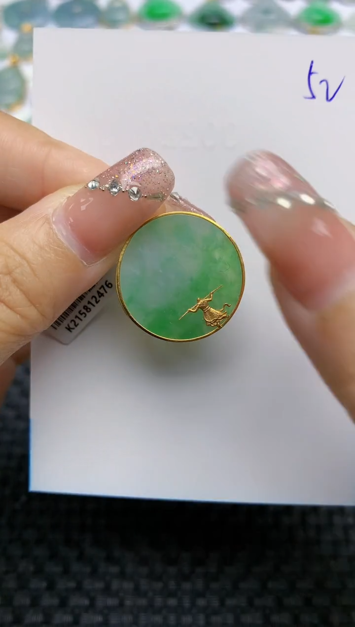 【闪购商品】翡翠颈饰18K金镶嵌天然A货翡翠 52