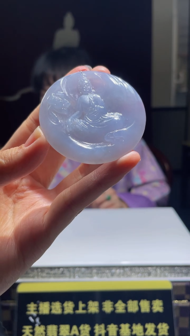 【闪购商品】定制翡翠未镶嵌天然A货翡翠