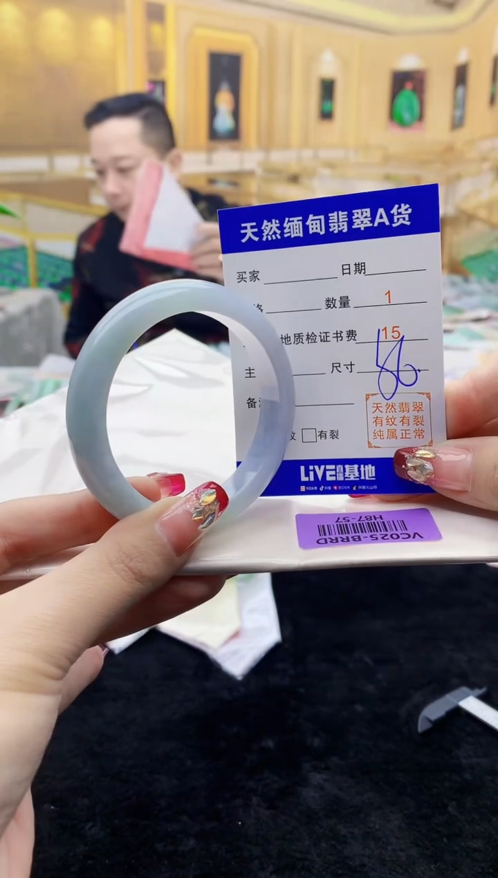 【闪购商品】翡翠手镯未镶嵌   H87-57