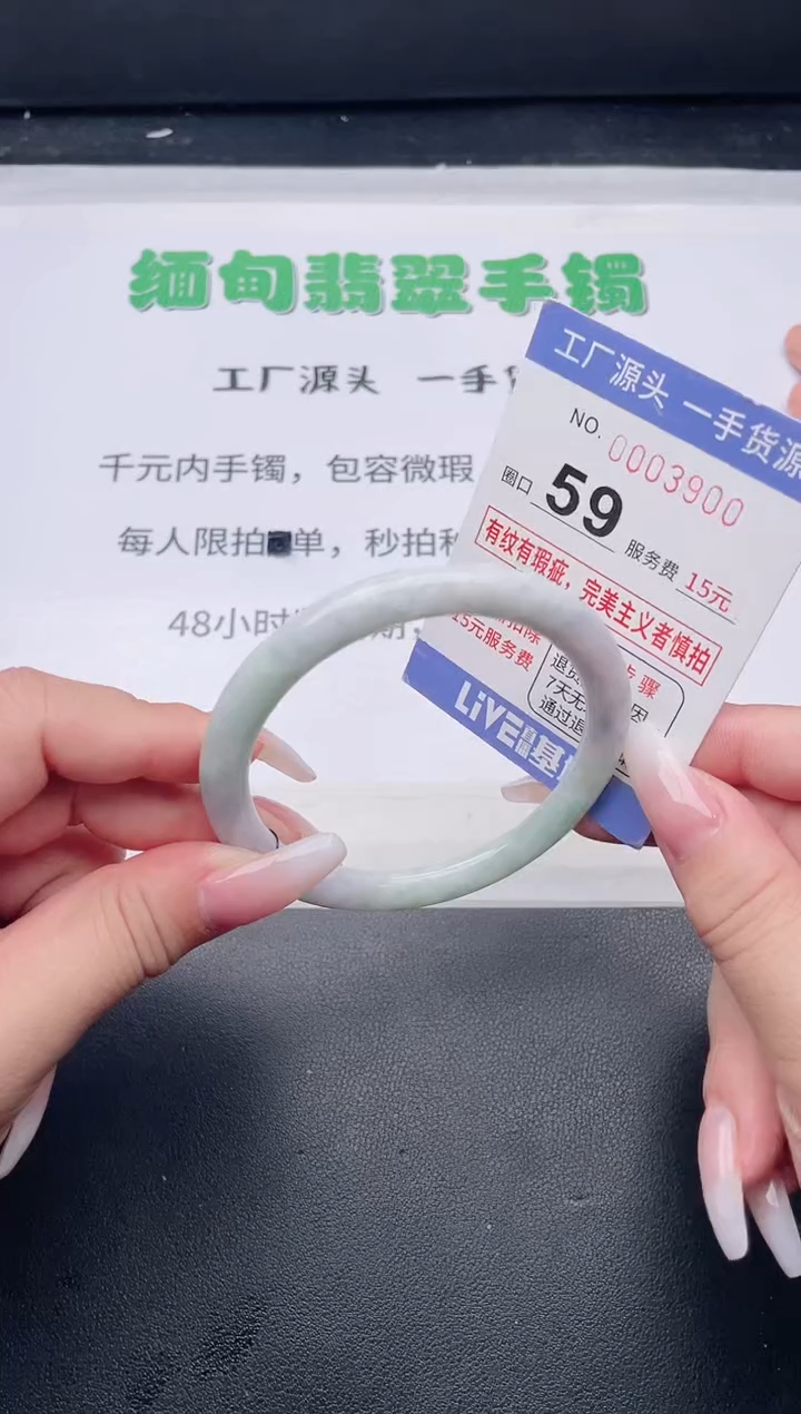未镶嵌手镯翡翠翡翠手镯未镶嵌