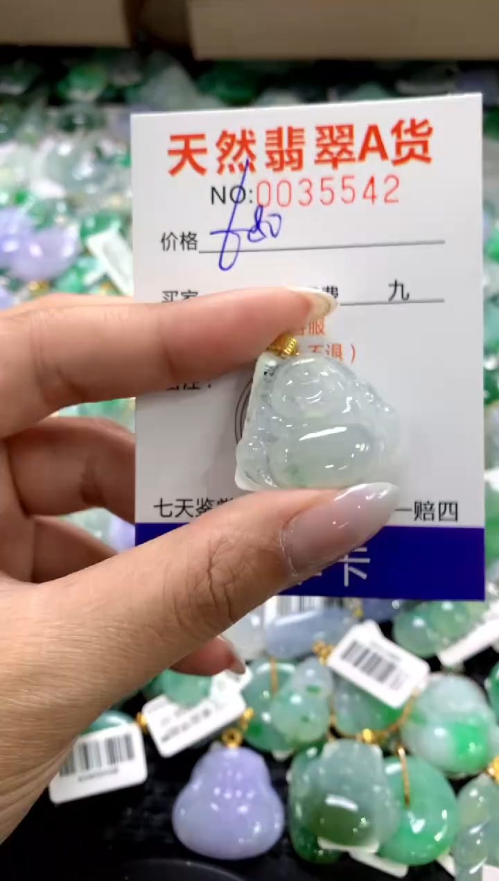 颈饰18K金镶嵌翡翠1111111111111111