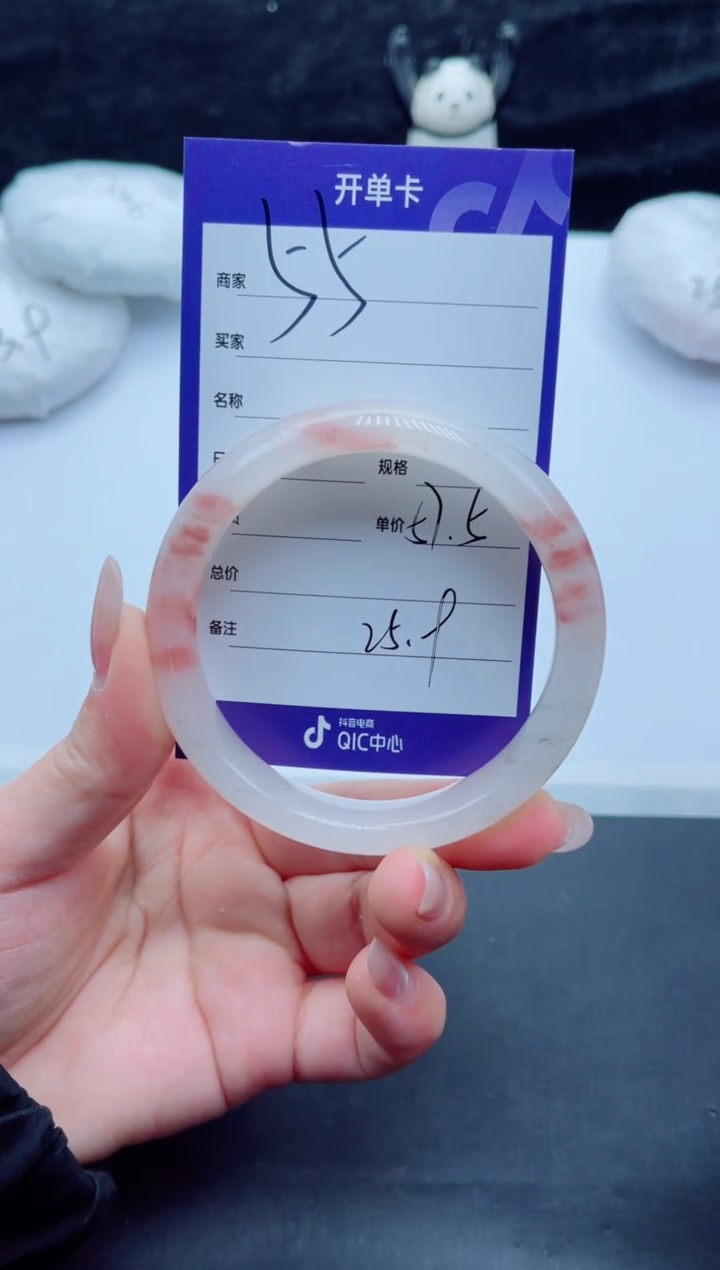 未镶嵌手镯石英质玉55-57