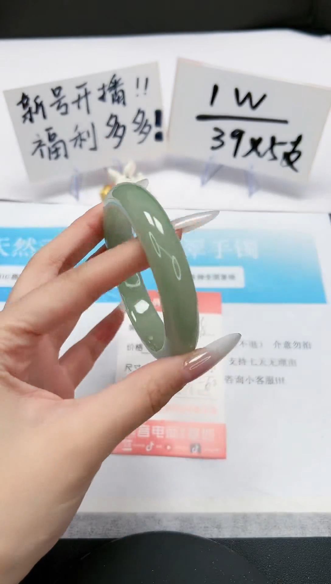 【闪购商品】石英质玉手镯未镶嵌A98-59.8