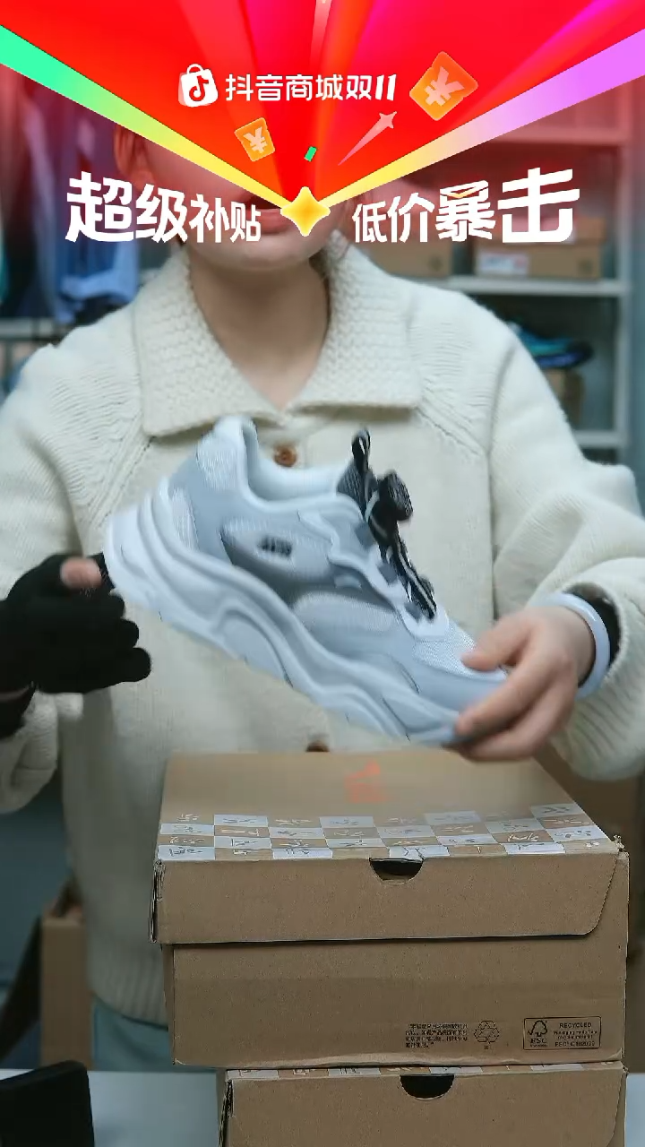 EVA闪购安踏儿童断码孤品：36