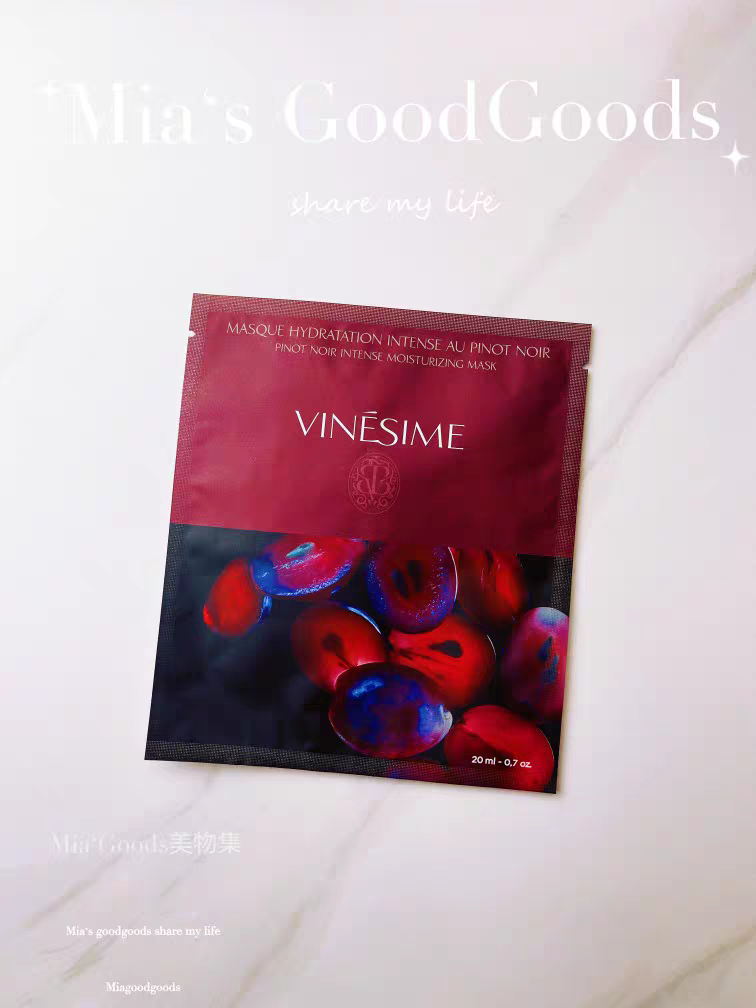 红葡萄补水面膜3片