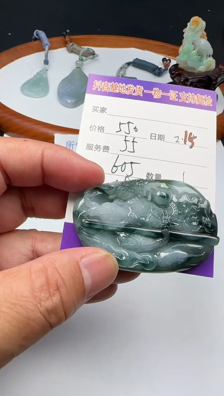 【闪购商品】翡翠颈饰未镶嵌111111111111