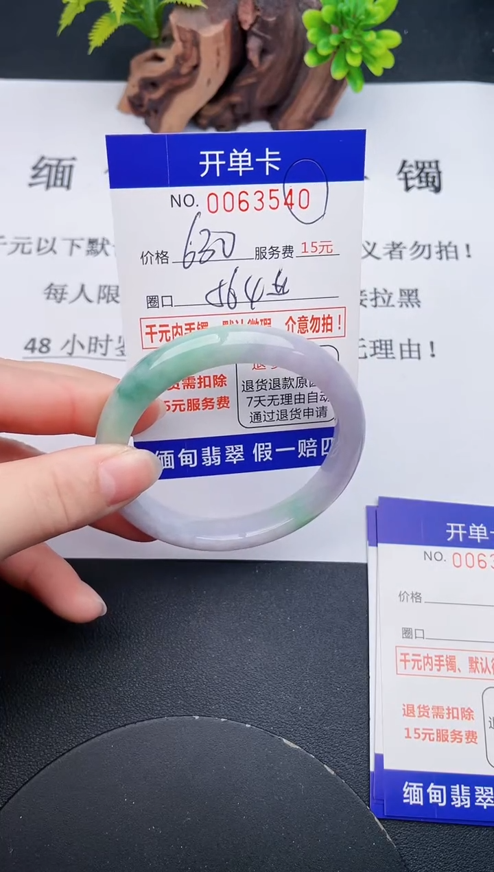 【闪购商品】40丽致优雅手镯时尚百搭