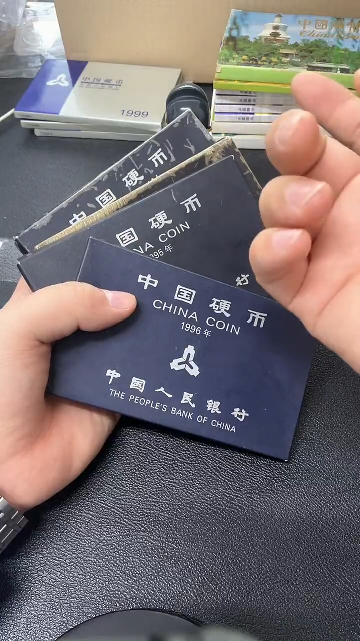 【闪购商品】其他普通金属93-96年硬币套装