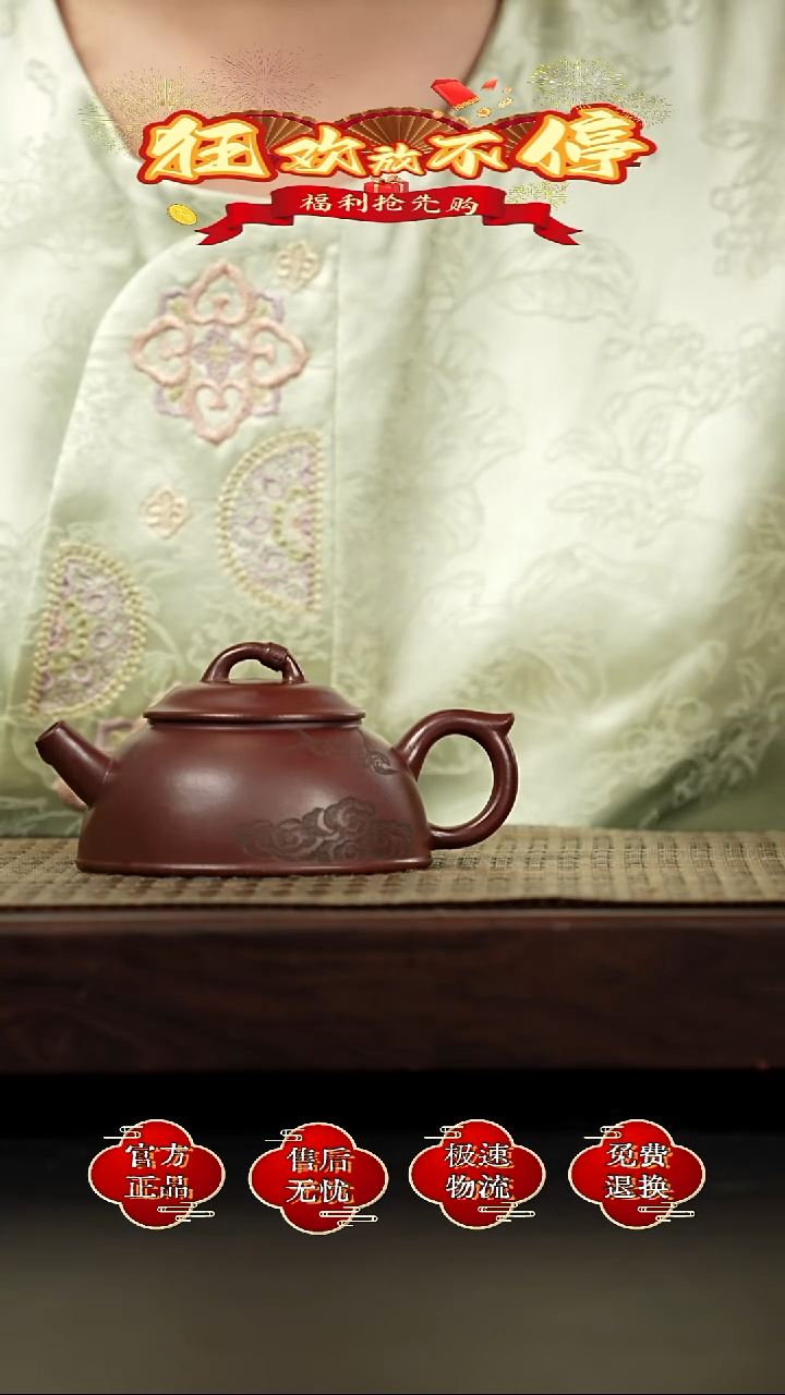 茶壶紫砂宜兴心悦紫砂   