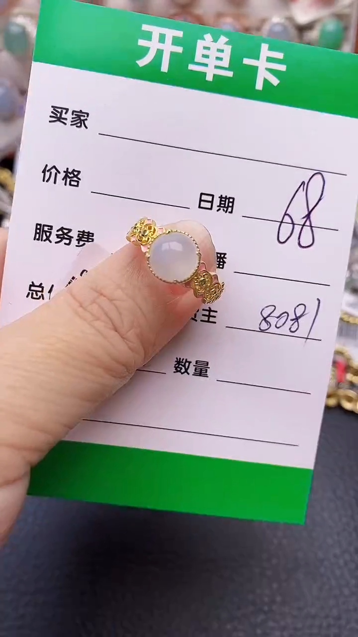 【闪购商品】翡翠戒指银S925镶嵌8081