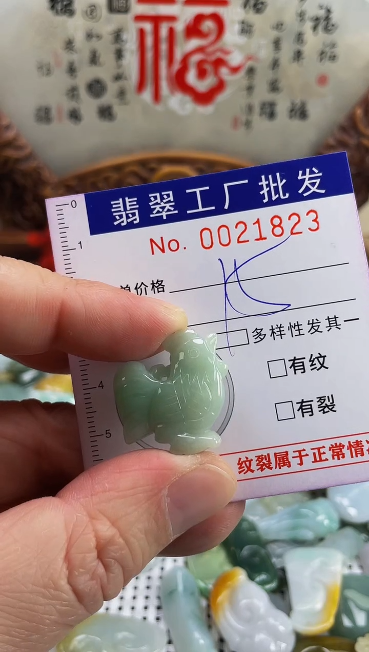 【闪购商品】翡翠颈饰未镶嵌扣头天然A货翡翠