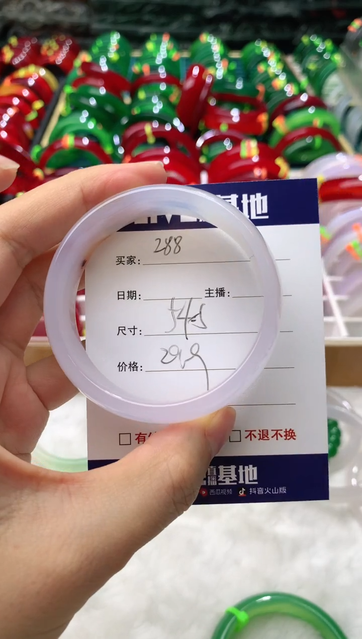 【闪购商品】玛瑙/玉髓手镯未镶嵌288