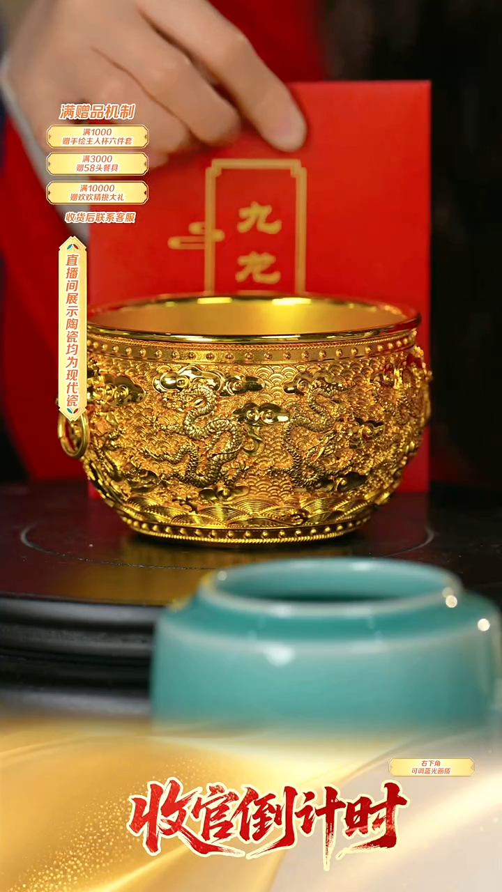 瓷片景泰蓝*--*流水8