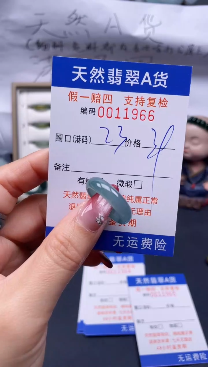 【闪购商品】翡翠戒指未镶嵌23*11966..