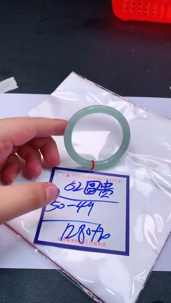 【闪购商品】翡翠手镯未镶嵌11111111