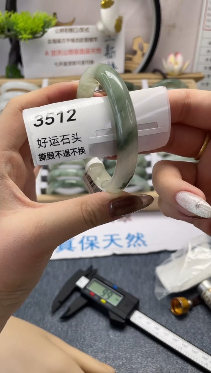 未镶嵌手镯石英质玉3512