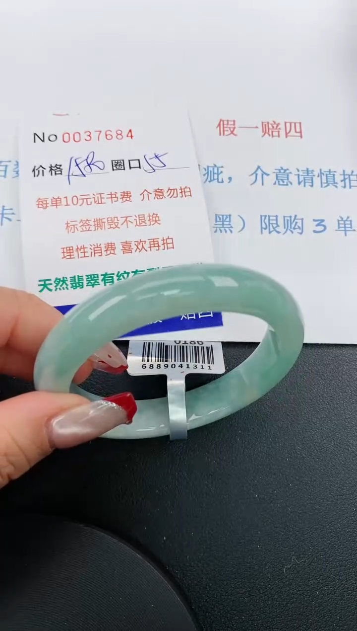 【闪购商品】翡翠手镯未镶嵌天然A货翡翠未镶嵌0037684