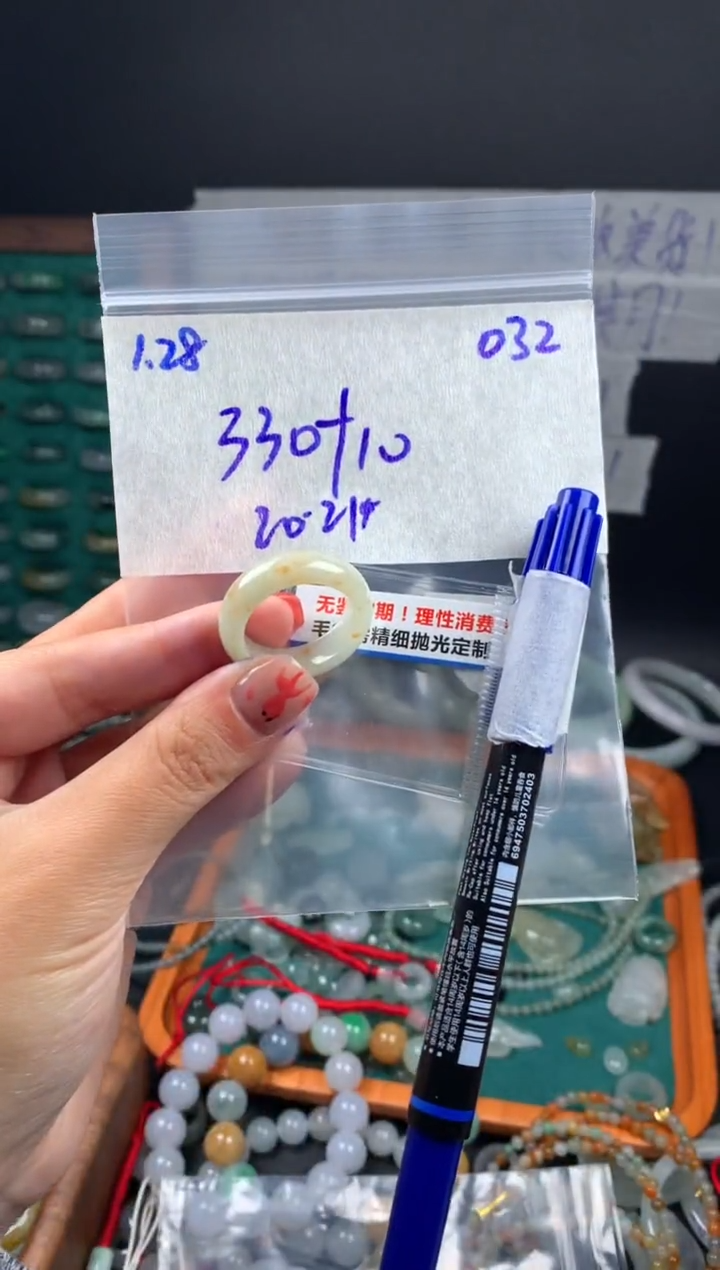 【闪购商品】定制翡翠未镶嵌翡翠340元20#毛货需精细抛光032