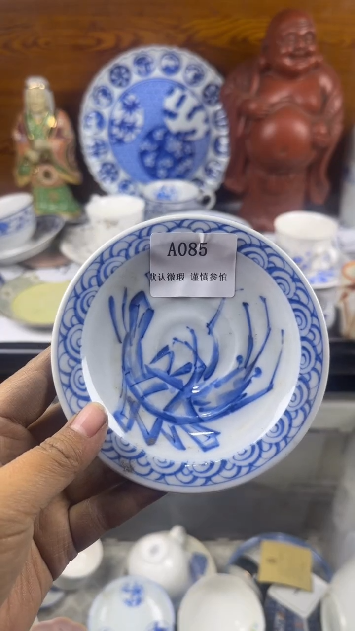 1邹****?哈哈哈哈哈哈哈