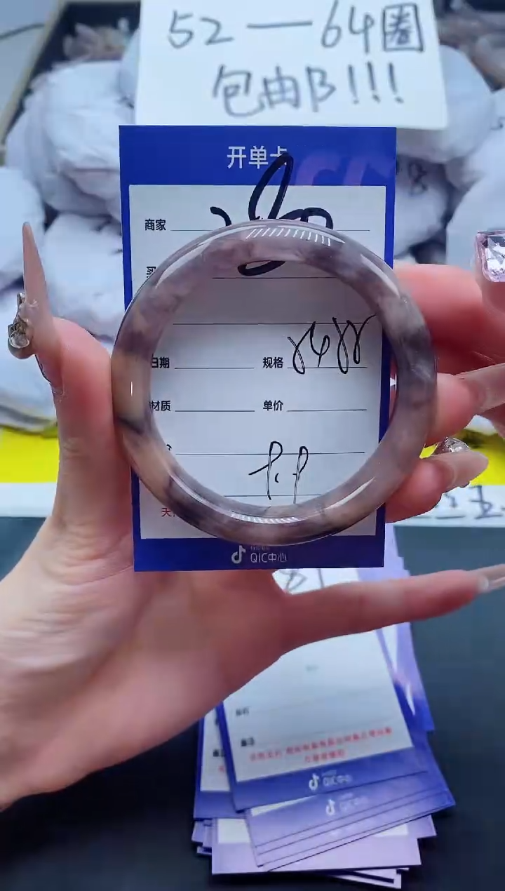 【闪购商品】石英质玉手镯未镶嵌280-55