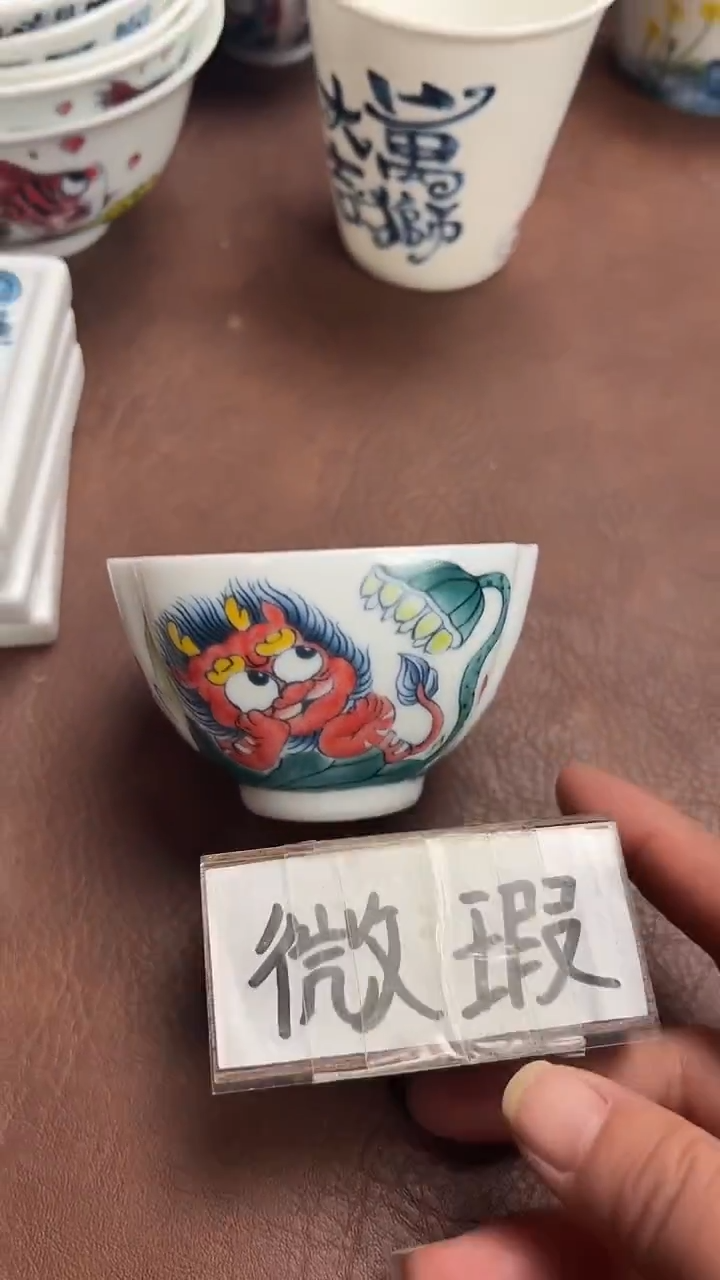 【闪购商品】昨明  （福利价格）三方杯