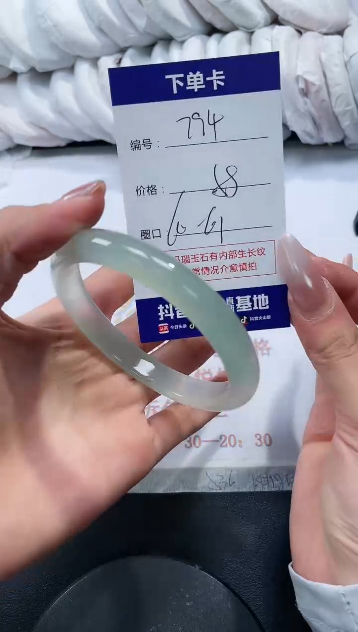 未镶嵌手镯玛瑙/玉髓794