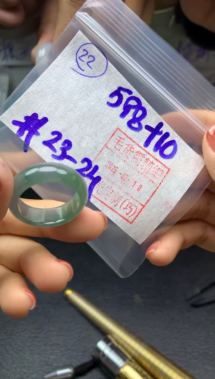 【闪购商品】定制翡翠未镶嵌戒圈2324*608元毛货需精抛光