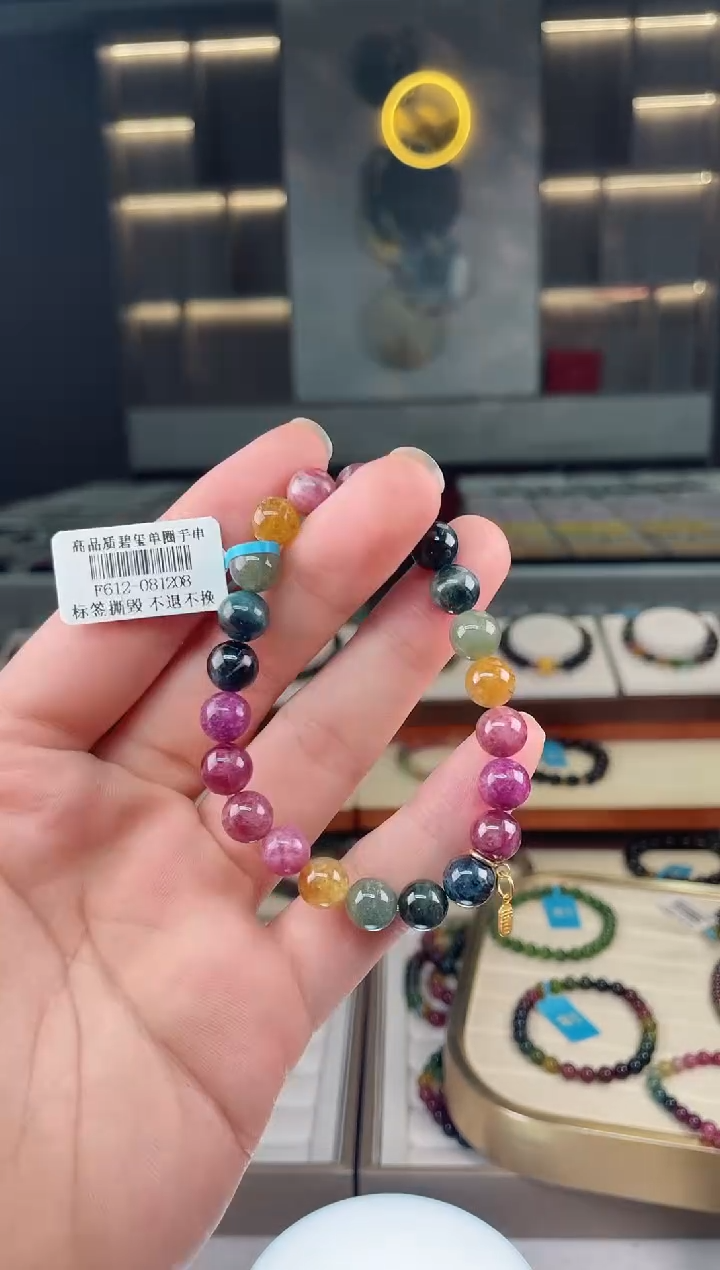 【闪购商品】碧玺单圈手串未镶嵌（多样性发一条）Y